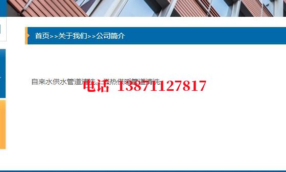 南岸排污厂管道清洗石油管道清洗油垢